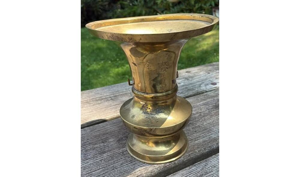 Japanese solid brass altar vase, Inscribed Vase